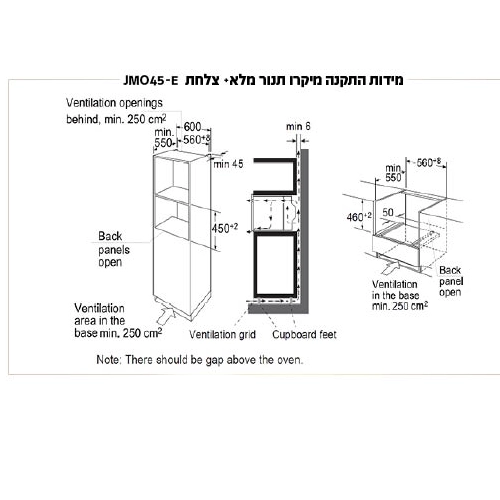 מיקרו תנור מלא 45 עם צלחת - BIM45BR – תמונה 3